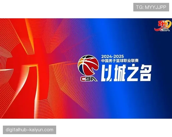 CBA总决赛转播权销售创收新高,新媒体平台竞争激烈